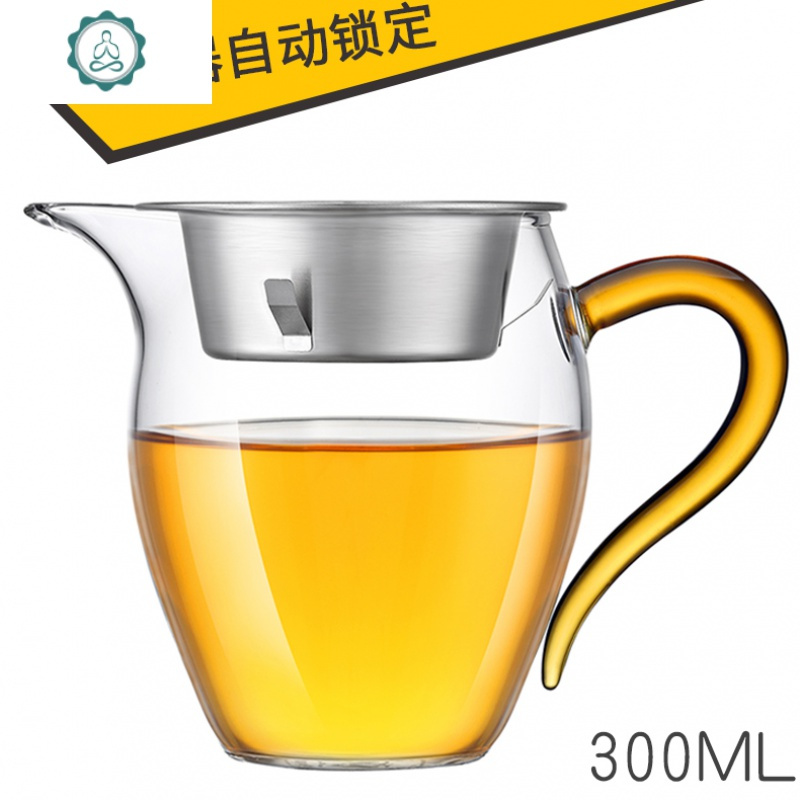 加厚耐热玻璃分茶器茶滤 大号玻璃公道杯鹰嘴公杯 功夫茶茶道配件 封后 加强Y-015黄色把【带过滤网】