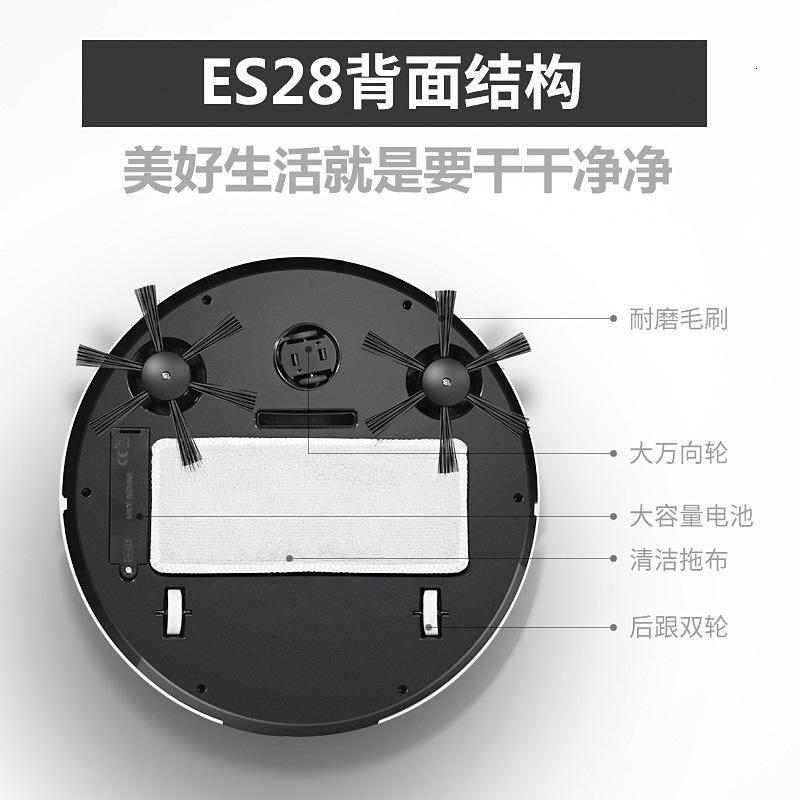 工厂扫地机器人家用智能充电三合一 智能全自动扫地机小家电礼品 白色S28_170