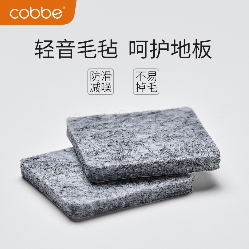 卡贝(cobbe)椅子脚垫桌子沙发家用桌脚垫防撞耐磨防刮痕垫子凳子脚套_圆形桌脚垫灰色100片装官