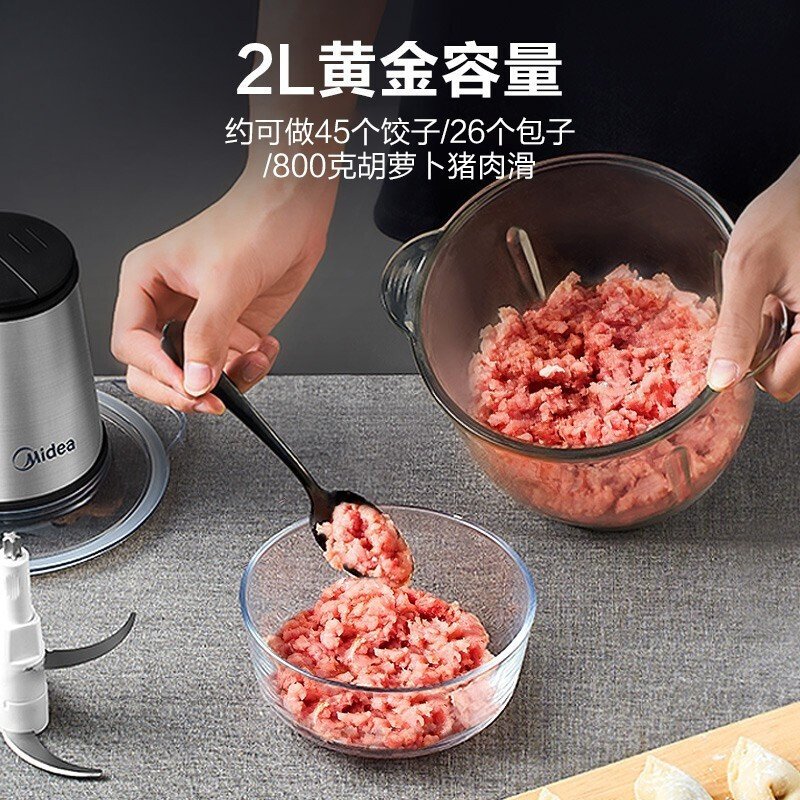 【店长主推】旋风速绞 美的（Midea）绞肉机家用电动多功能料理机绞肉馅机削羊肉切菜碎肉打肉机搅拌辅690X2L