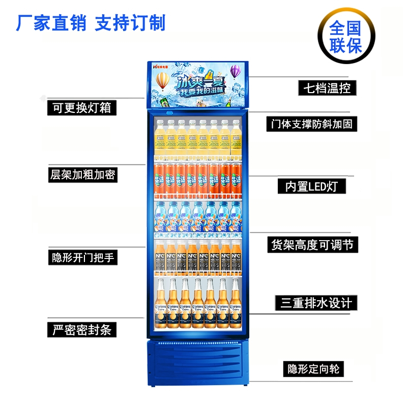 纳丽雅(naliya)商用立式冰柜冷藏展示柜饮料冰箱超市保鲜柜水果食品