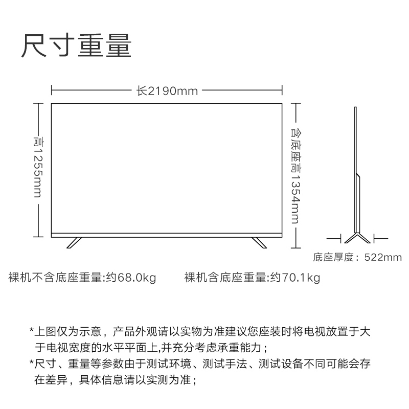 小米Redmi红米电视 MAX 98英寸 巨幕大屏超高清4K网络平板电视机