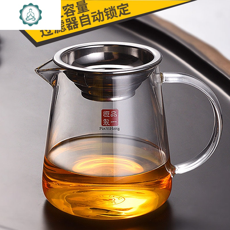 加厚耐热玻璃茶具公道杯分茶杯功夫茶漏一体公杯过滤套装单个茶器 封后 加强C300Z【容量350ML】配小型过滤网器