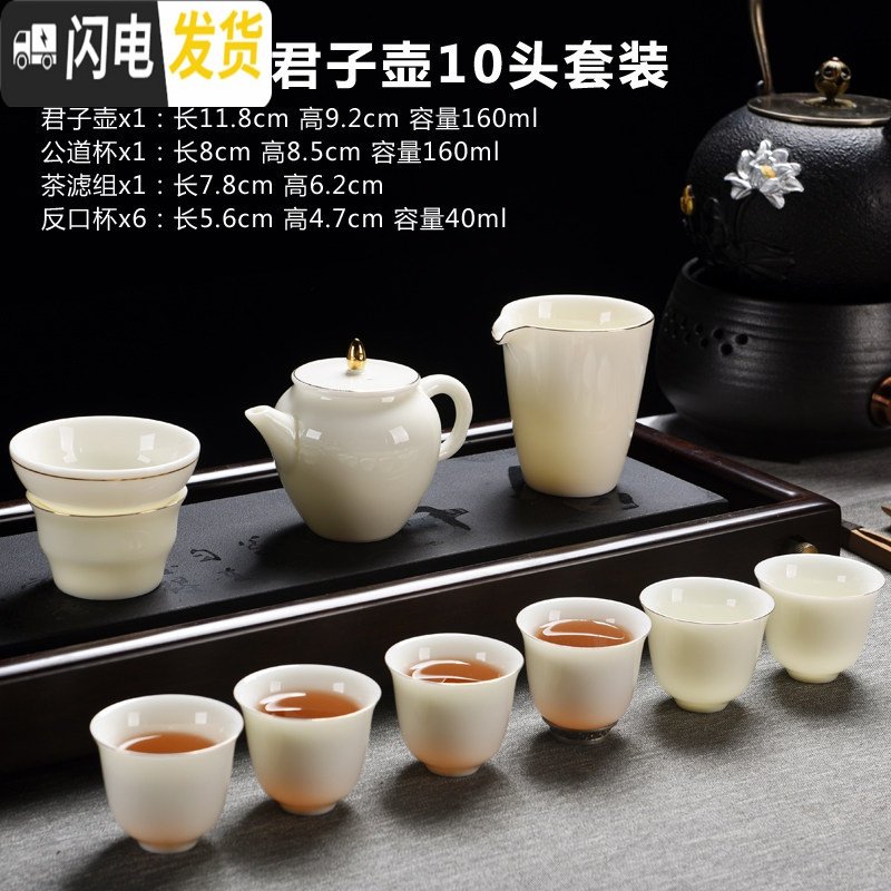 三维工匠德化翡翠绿玉石入釉家用陶瓷功夫茶具茶壶泡茶器茶杯套装简约 蜜蜡黄-君子壶10件套