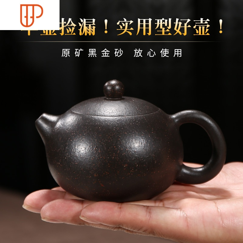 宜兴紫砂壶全纯手工泡茶壶茶具套装黑金砂西施壶单壶检漏家用名家 国泰家和 紫泥9孔西施U30I89