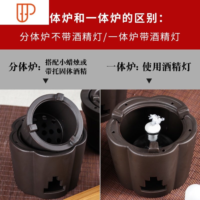 紫砂茶具酒精炉功夫泡茶炉蜡烛台仿古茶炉套装烧水壶温酒器酒精灯 国泰家和 C款分体炉+侧把壶N3641Y