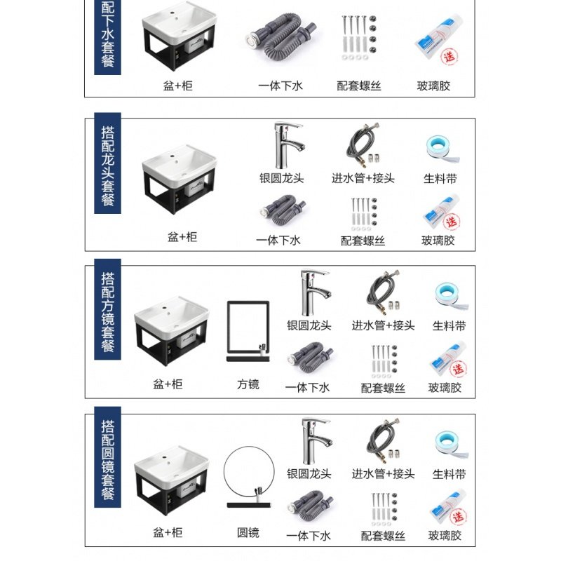 闪电客厕所小型洗手盆卫生间洗漱台盆简易小户型家用挂墙式洗脸盆柜组合 铝架C（50*30）配下水