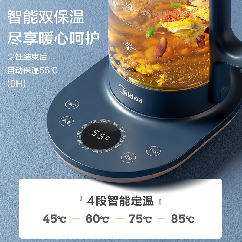 美的（Midea）养生壶 1.5L电水壶烧水壶煮茶器煮茶壶 YS15X2-211B 智能预约