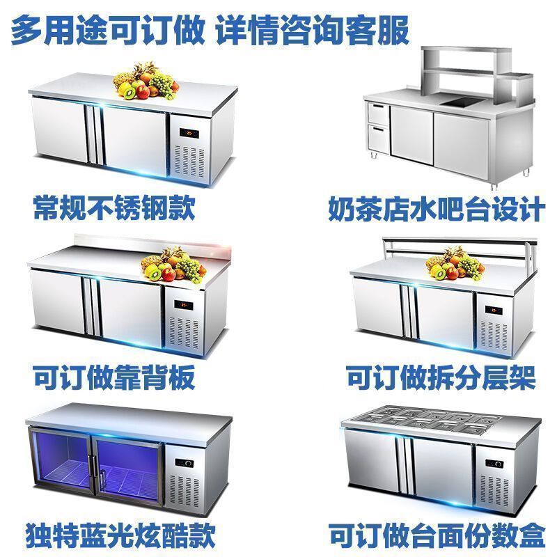 乐创(lecon) 冷冻1.5米工作台商用冰箱冰柜直冷卧式冷柜 不锈钢冷冻保温厨房操作台 1.5*0.6*0.8m