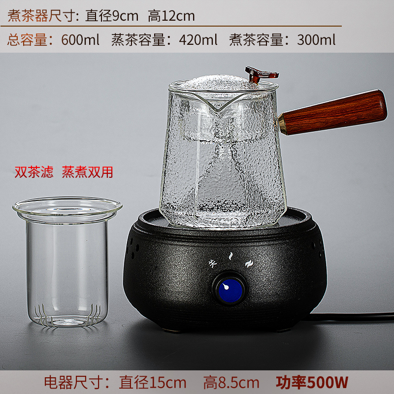 玻璃煮茶器金蛋日式煮茶壶煮茶炉套装电陶炉小型办公室黑白茶烧茶炉 黑鸣陶瓷壳电陶炉+锤纹八角壶