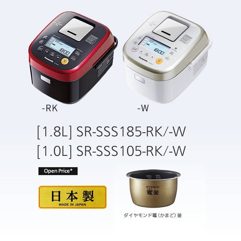 松下(Panasonic)SR-SSS185黄金陶钻陶晶内胆压力六段IH电磁加热预约功能 日本国际版电饭煲电压220V