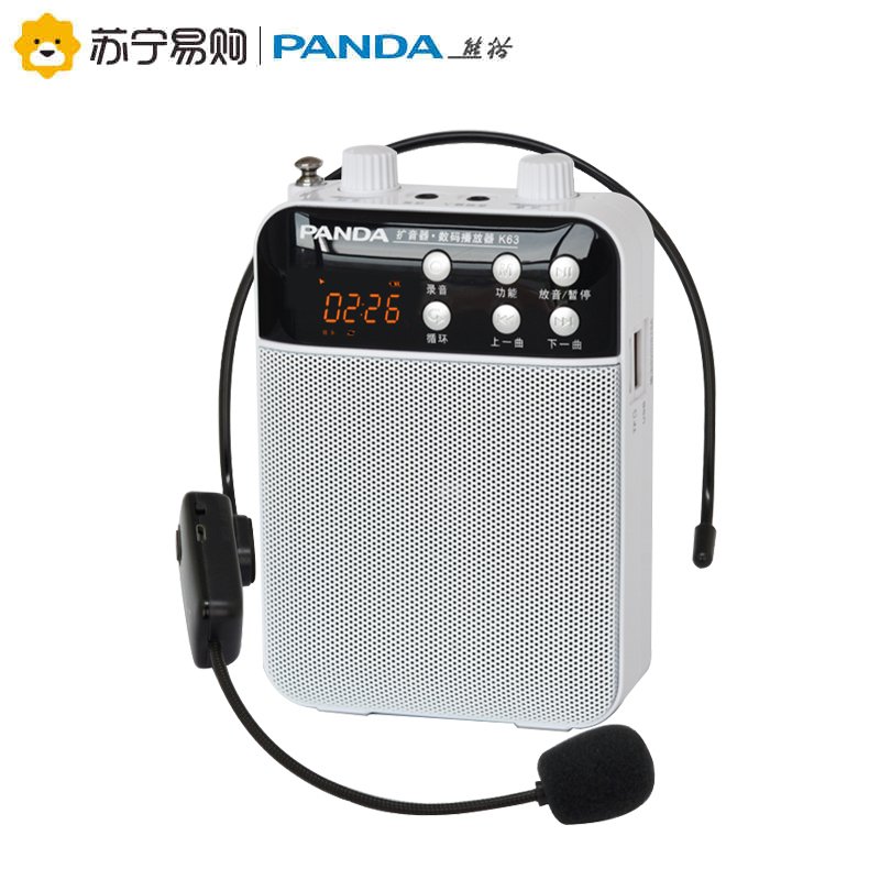 熊猫(PANDA)K63 扩音器 白色