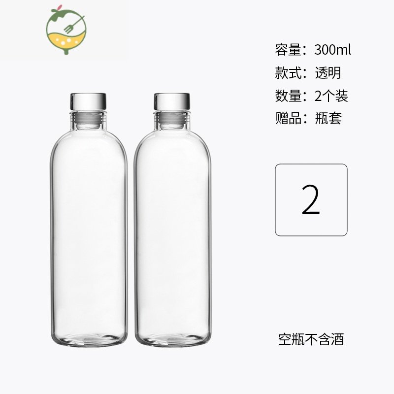 YICHENG泡酒玻璃瓶家用密封泡酒罐白酒专用自酿酒瓶空瓶果酒透明瓶子 300ML-2个装（送瓶套）