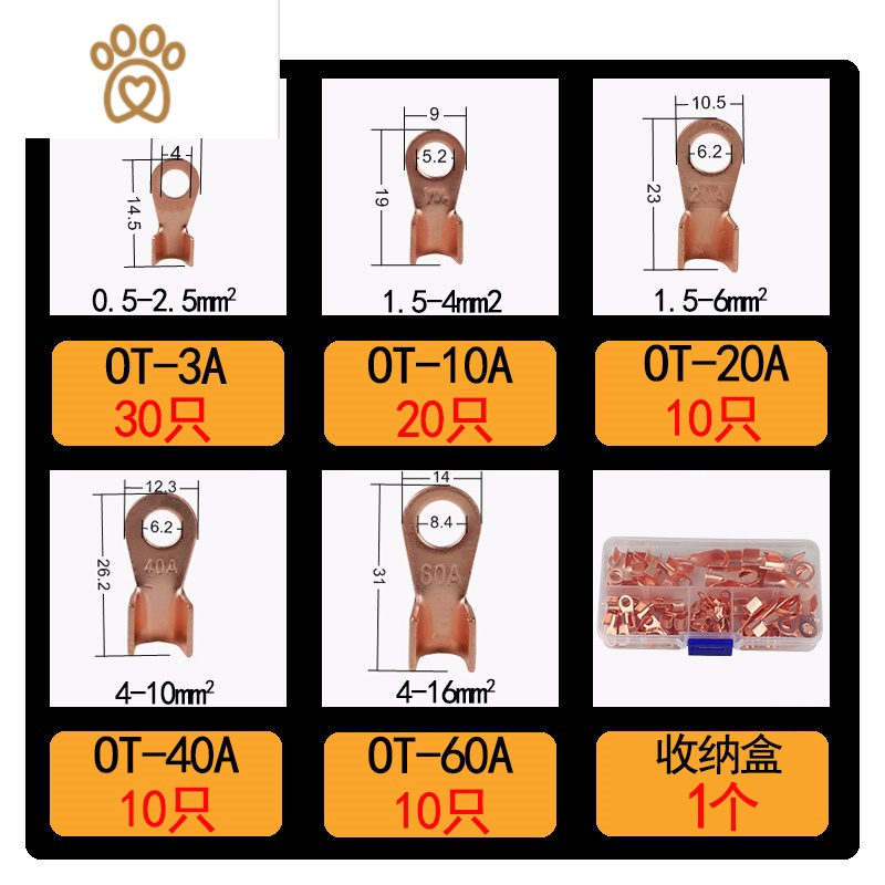 OT紫铜开口鼻子电线接线端子铜接头线耳3 10 20 40 60A组合80只装 敬平NYXRWI