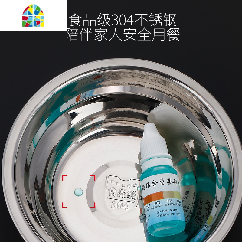 304不锈钢碗家用吃饭盛汤碗汤盆吃面碗食堂大号打面条饭碗单个碗 FENGHOU 30426CM深汤盆