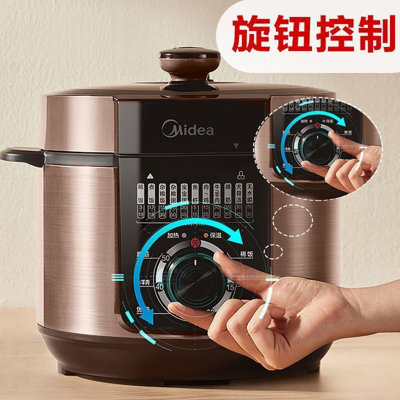 美的(Midea)电压力锅 5L升大容量家用智能高压锅双胆饭锅一锅双胆YL50M132