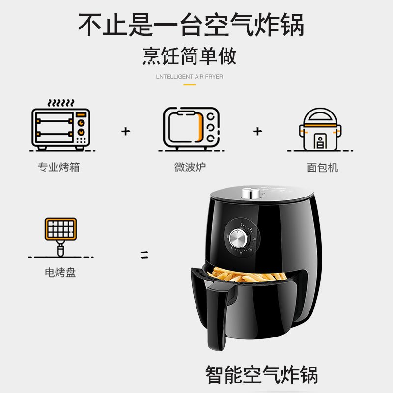 长虹 空气炸锅家用大容量智能多功能新款全自动特价薯条无油砸锅机