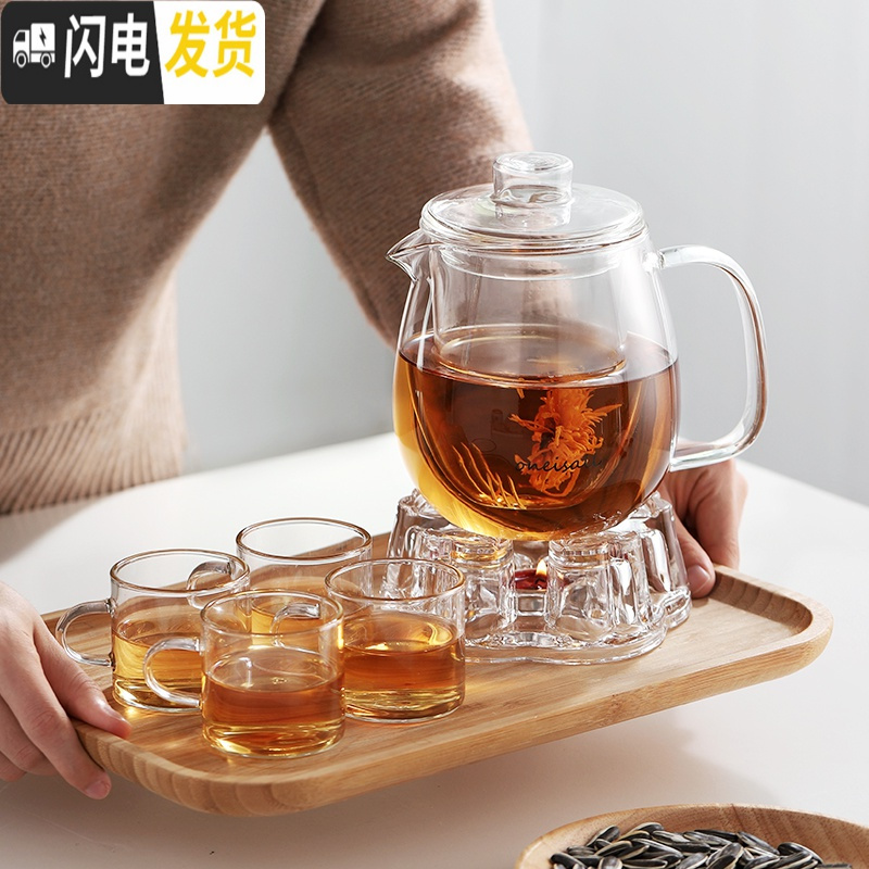 三维工匠玻璃茶壶耐高温加厚泡茶杯红茶具套装家用冲煮茶器过滤单壶烧水壶 560ml单壶+4个小杯子