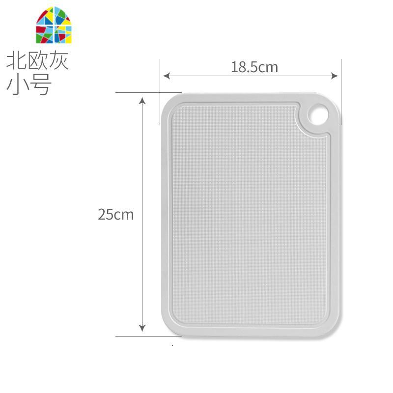 家用塑料小菜板水果砧板占板切菜板擀面刀板防霉宿舍辅食厨房案板 FENGHOU 青色大号_668