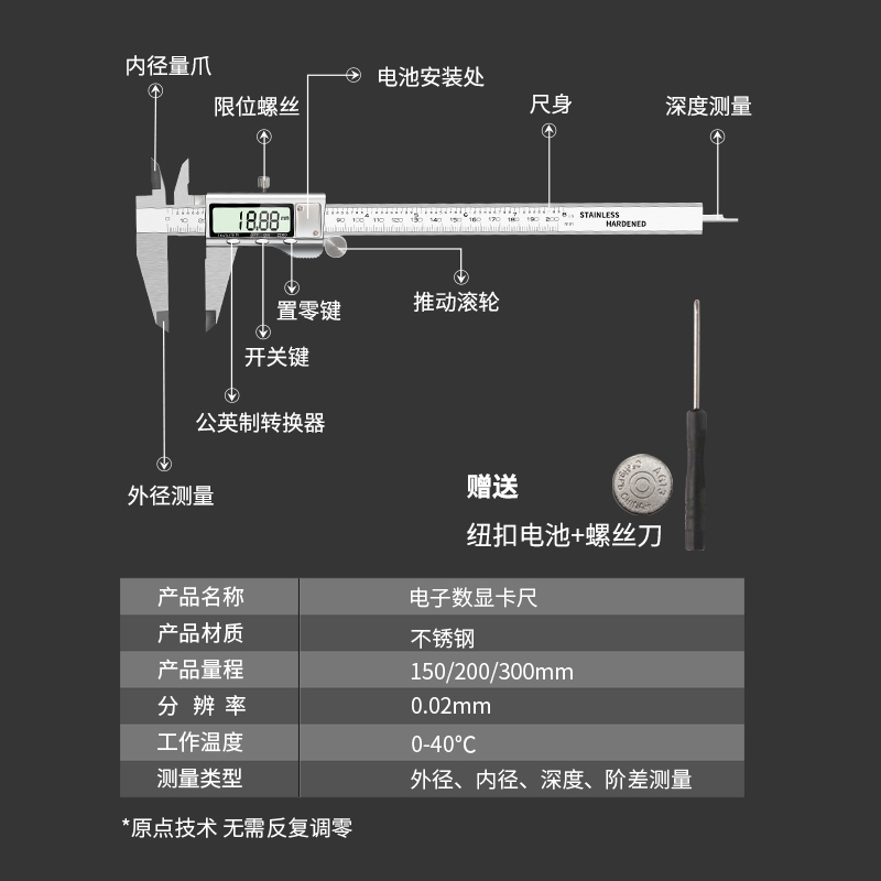 卡尺游标电子数显油标卡尺数字测量小型家用不锈钢高精度工业级 高精度带表150MM