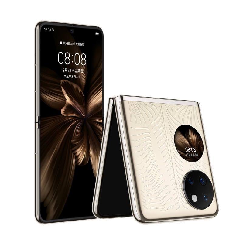 HUAWEI P50 Pocket 艺术定制版 12GB+512GB 鎏光金