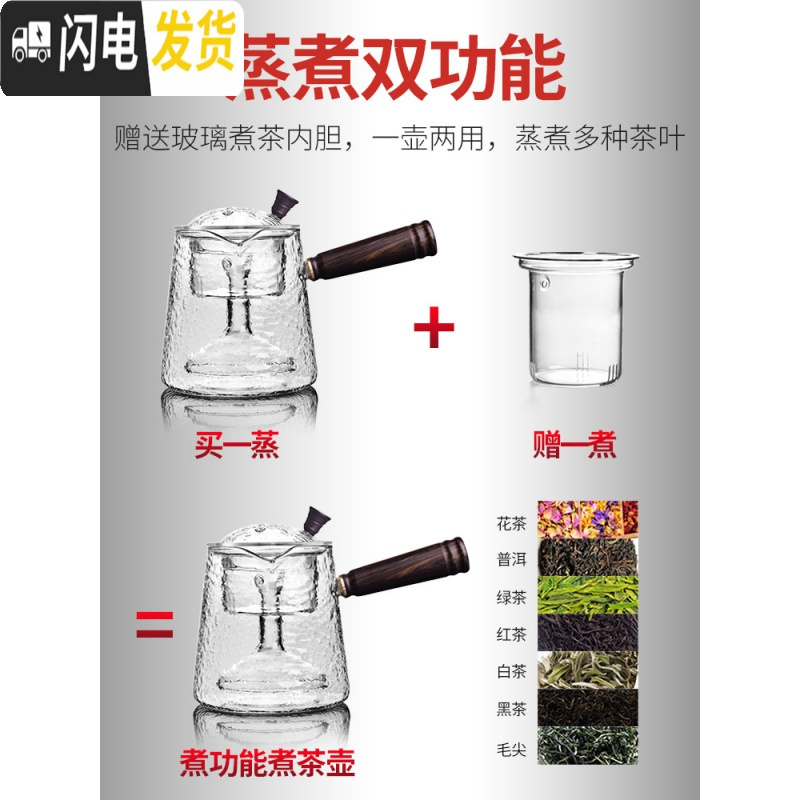 三维工匠电陶炉套装煮茶器小型办公室玻璃壶蒸汽蒸茶器全自动家用网红茶壶 17白陶小号螺纹电陶炉+玻璃锤纹天欣煮茶壶_970