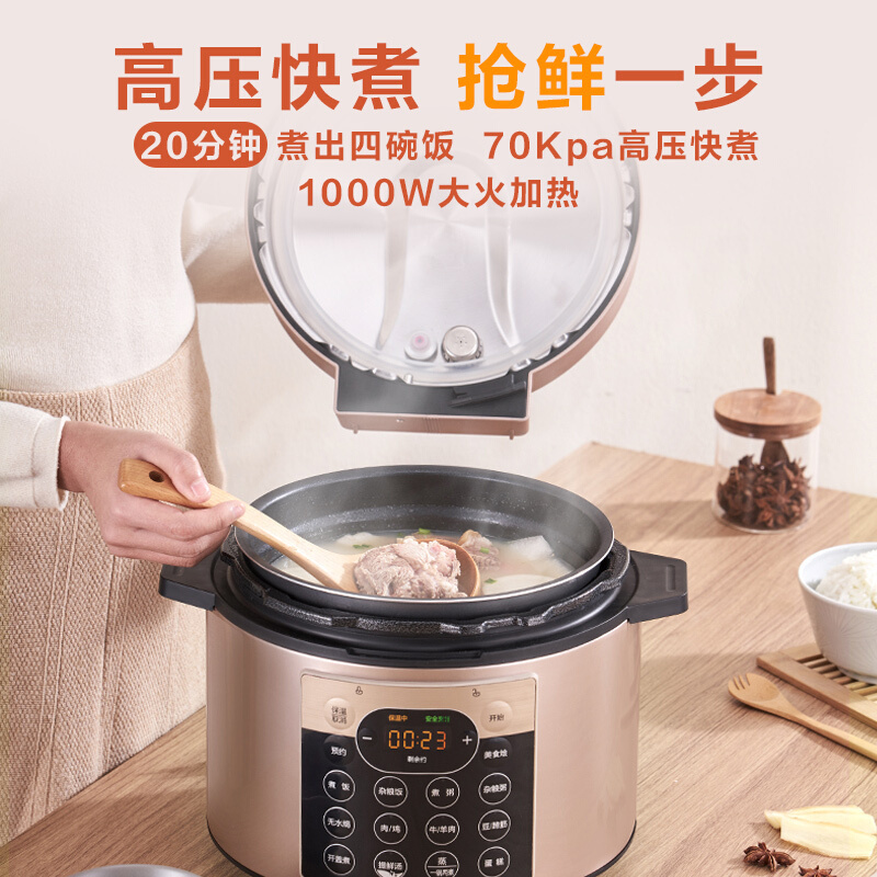 美的（Midea）5L电压力锅 双胆智能家用 精控火候 提鲜祛腥 70Kpa高压快煮 YL50Q3-451