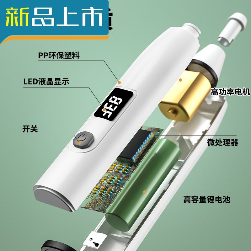 HAOYANGDAO打蛋器家用电动搅拌棒打发奶油蛋清烘焙迷你无线手动打蛋器 白色显示屏款138CC5