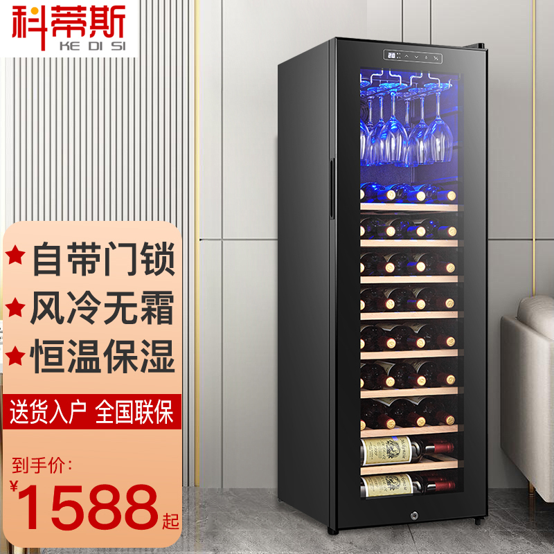 科蒂斯46支榉木挂杯款