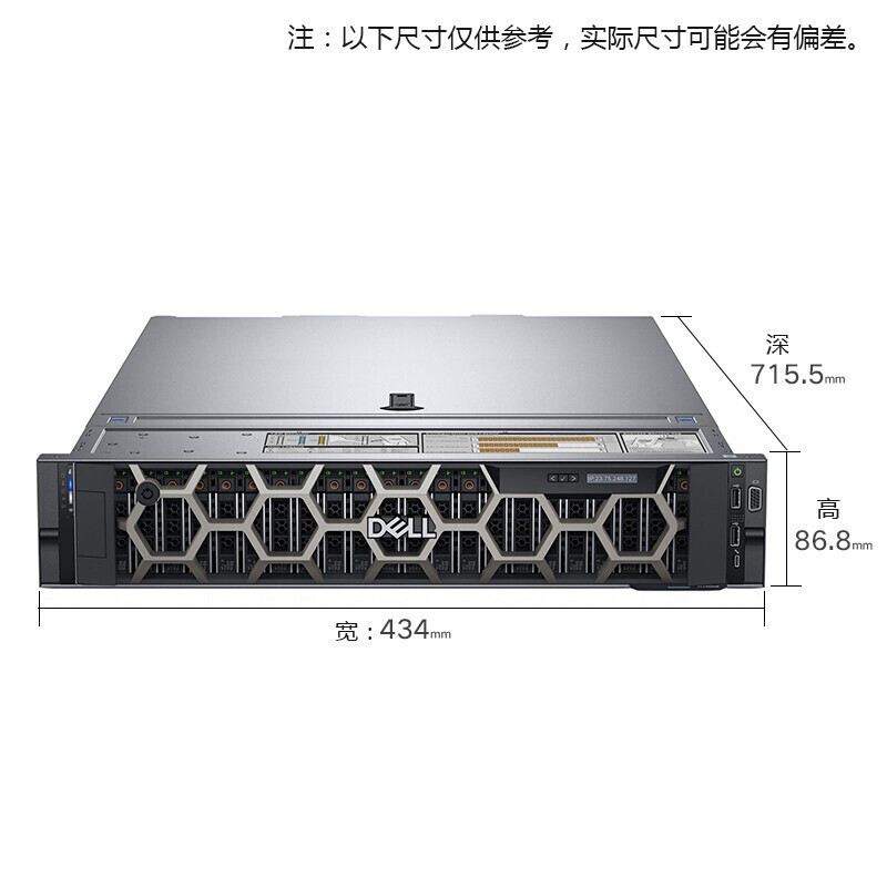 戴尔(DELL) PowerEdge R740xd 金牌5222 128G 4T机械*5 2U机架式服务器 主机电脑