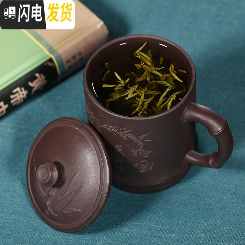 三维工匠宜兴紫砂杯纯全手工大容量茶杯带盖办公泡茶水杯子非陶瓷家用茶具 清水泥龙韵紫砂杯