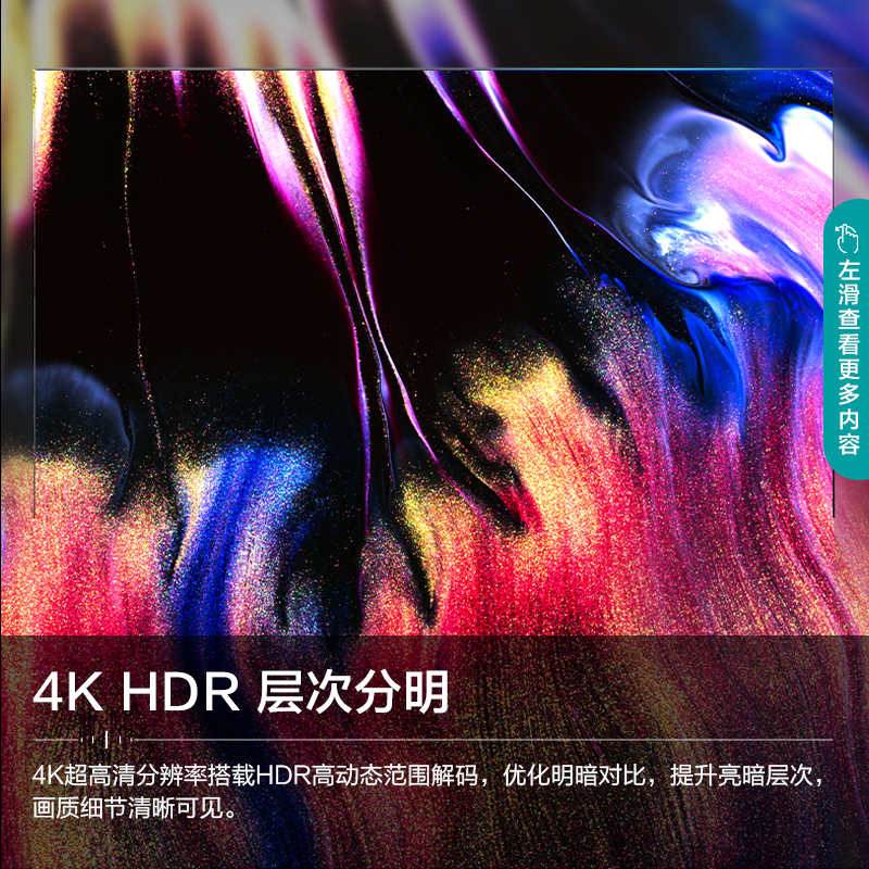 海信(Hisense)电视 65E3F 65英寸 悬浮全面屏 4K超高清 人工智能液晶平板电视 55