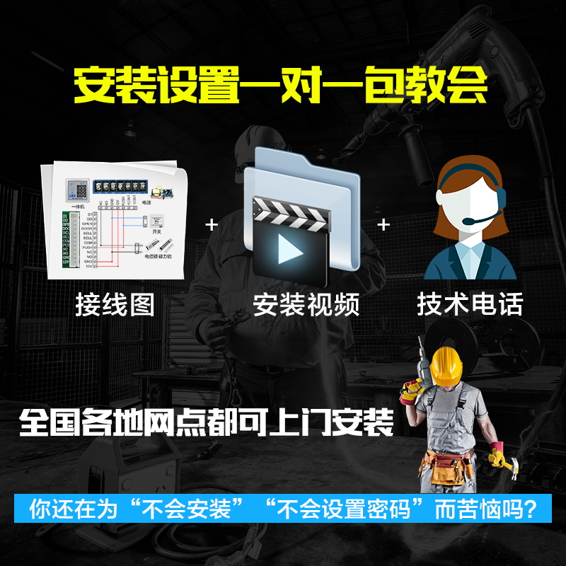 闪电客电子禁系统套装一体机 刷卡密码玻璃铁电磁锁 磁力锁电插锁 7号双门玻璃门【内外可开+上无框玻璃无包边】_298