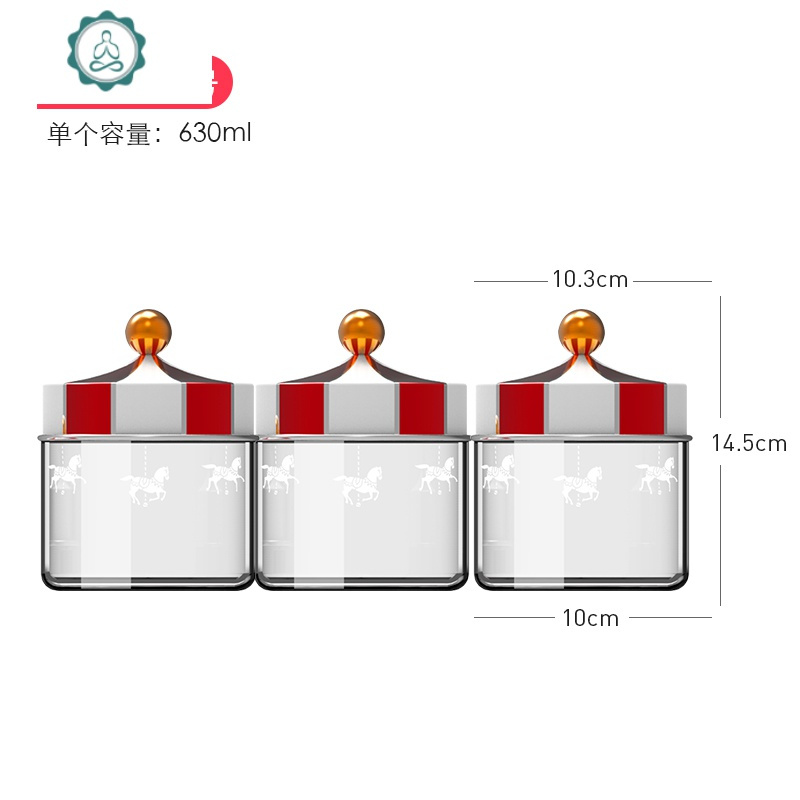 日本玻璃密封罐带盖酵素泡酒蜂蜜五谷杂粮储物罐收纳盒防潮奶粉罐 封后 旋转木马密封罐3个-630ml