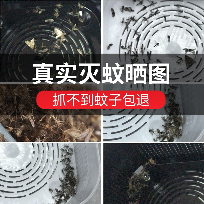 家用灭蚊灯室内静音插电驱蚊器婴儿物理捕蚊神器无辐射黑科技 三维工匠 灭蚊器白色（适合40平方米房间）_362