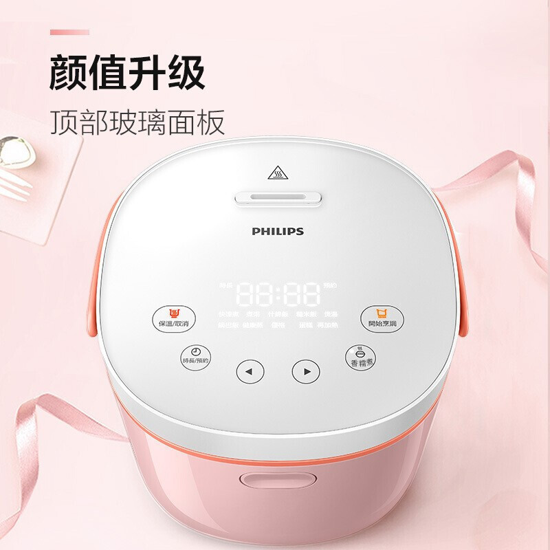 飞利浦(Philips)电饭煲 智能可预约定时功能立体式加热家用多功能做酸奶 2-3人 2L迷你电饭煲HD3070