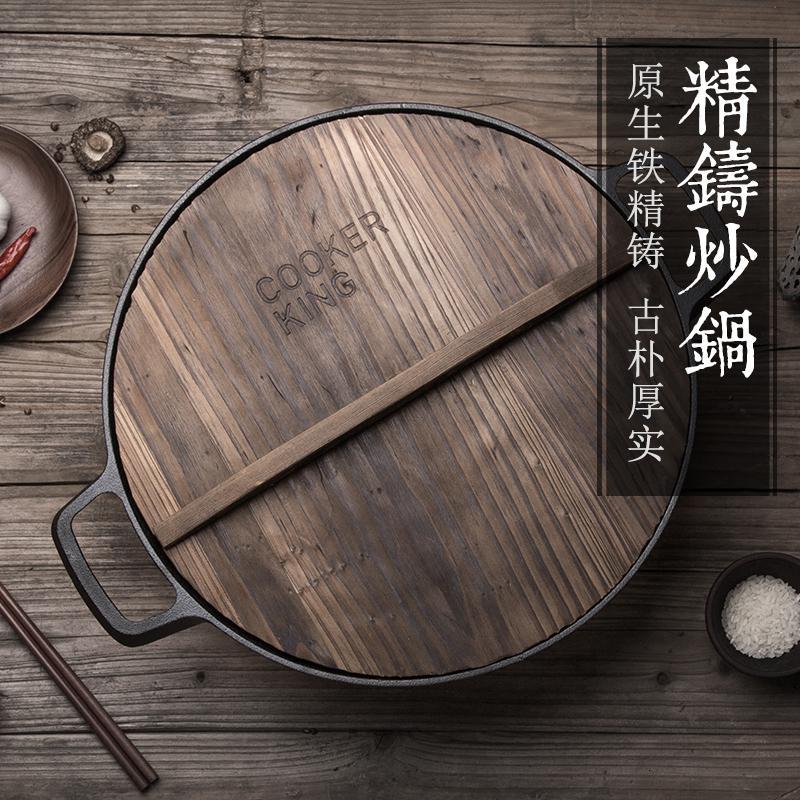 【新品】炊大皇（COOKERKING）炒锅 铁器世家二号双耳炒锅 精铸铁锅无涂层铁锅 C36ATQ2 30cm单_949