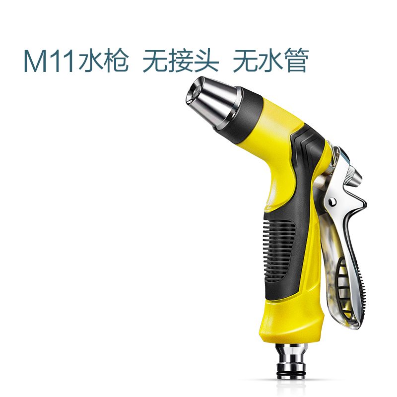 家用水龙头洗车水高压喷水抢多功能手提浇水喷花神器强力 M11单水枪无接头无水管