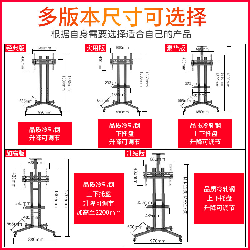 液晶显示器可移动电视机支架落地式挂架小米32/55/65寸一体机推车 加强豪华加大款55-120英寸（承重300_264