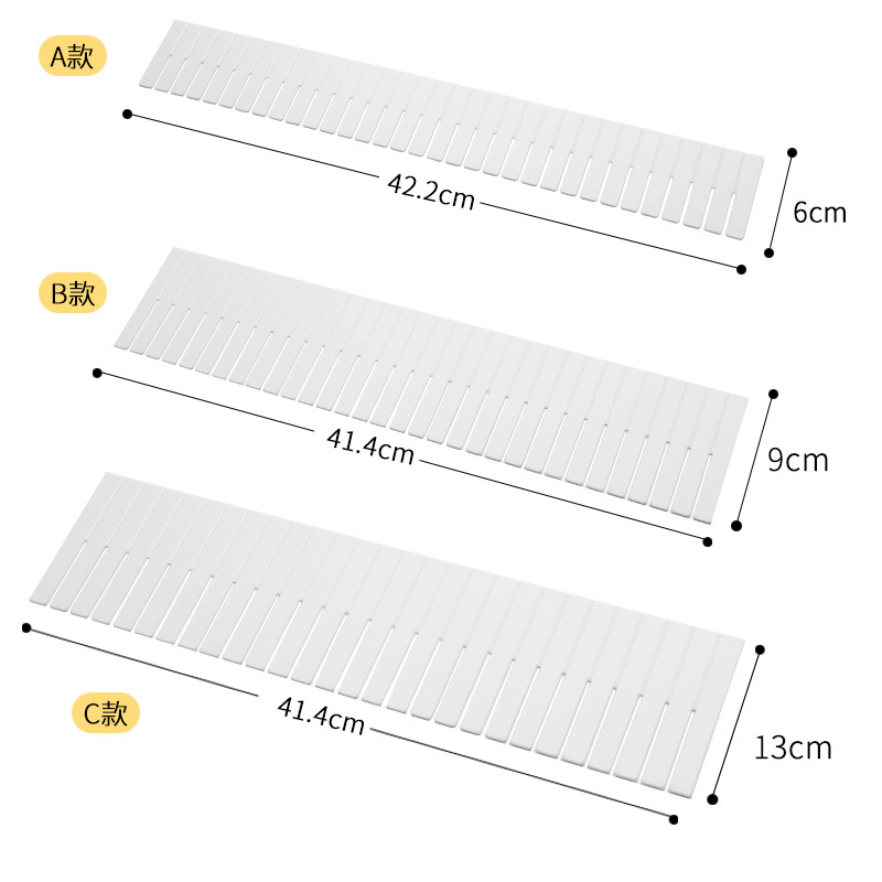 抽屉收纳分隔板片塑料分割板隔断自由组合家用整理格子阿斯卡利(ASCARI)隔断分隔盒 B款20片装(9cmx41_59