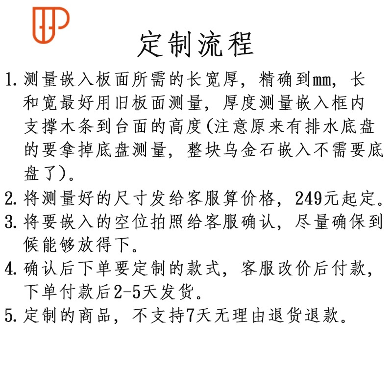 家用茶桌茶盘嵌入式漏水板面乌金石尺寸定制空位盖板订做厂家 国泰家和 大展宏图4709EA