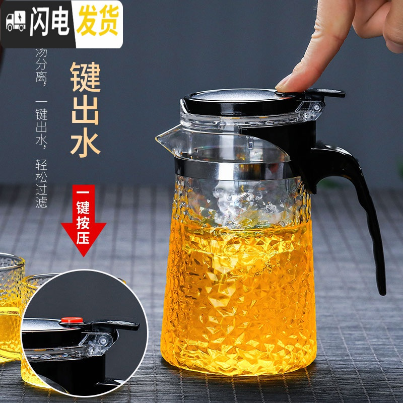 三维工匠锤纹飘逸杯泡茶壶沏茶杯玻璃茶具耐高温冲茶器家用过滤茶壶 锤纹600ml单壶+4锤纹直筒杯