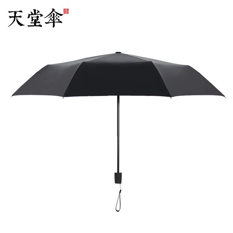 伞太阳伞防紫外线折叠清新遮阳伞防晒个性晴雨两用雨伞男女款 粉晶-单层款#-_438