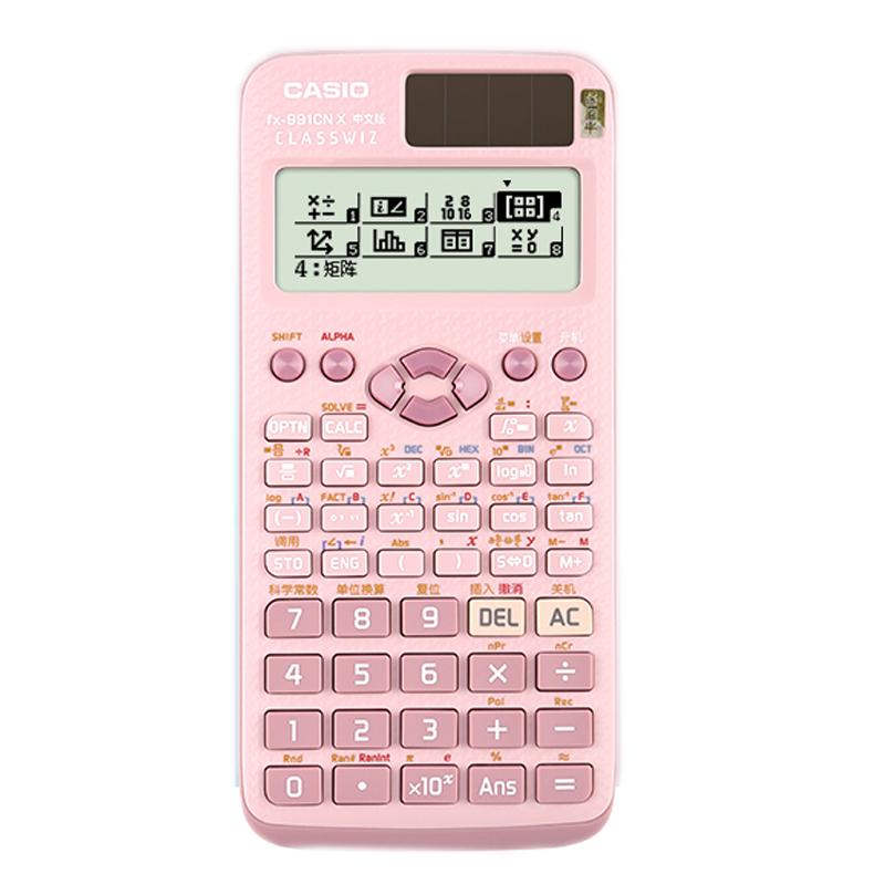 卡西欧CASIO FX-991CN X多功能高中大学生考研科学函数计算器中文版高考物理化学竞赛学生用考试计算机