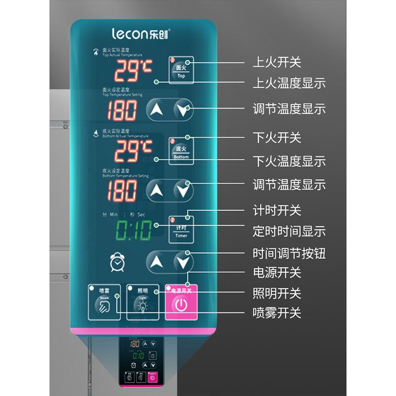 乐创（lecon）商用烤箱大容量大型电烤箱蛋糕面包红薯机地瓜机披萨大焗炉燃气烘炉 一层一盘微电脑液化气款