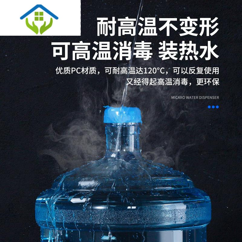 御蓝锦饮水机饮水桶家用大号储水用手提塑料户外加厚带盖纯净水桶空桶 pc18.9升加厚提手QS认证+送B1OIKY