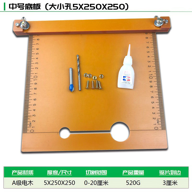 多功能木工裁板神器手提底板改装靠山靠尺便携式装修专用免打孔28x20带靠山10x