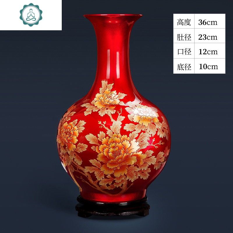 景德镇陶瓷器中国红色花瓶插花石榴摆件新中式家居客厅装饰品工艺 封后 红底金沙赏瓶+底座(热卖款)