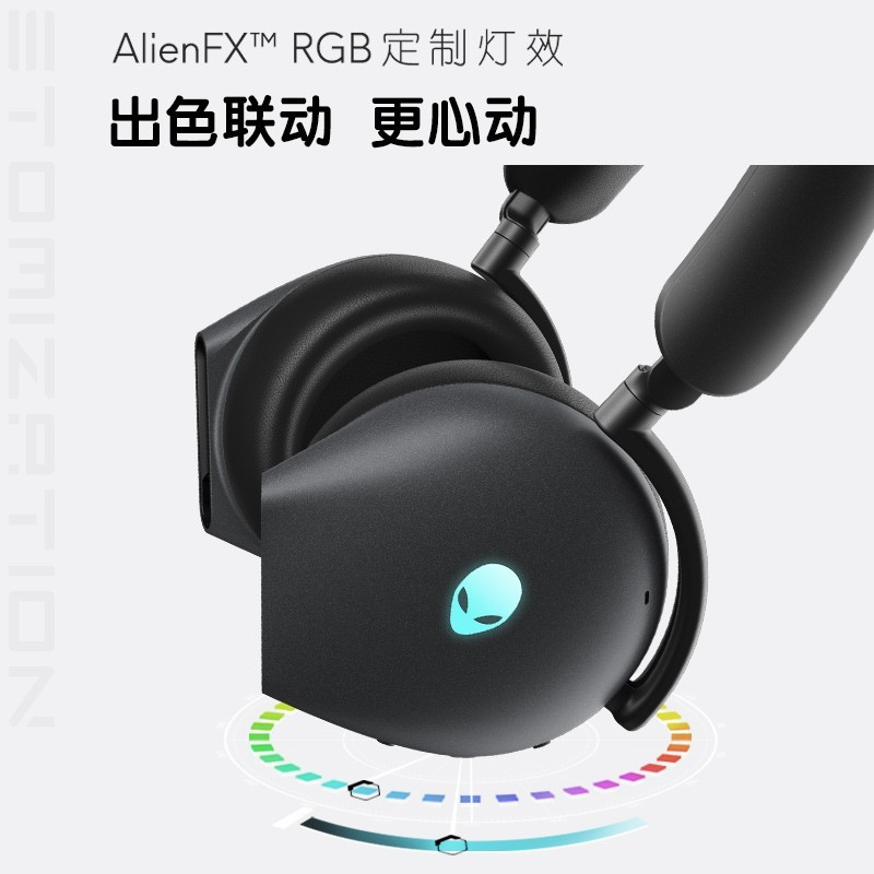 外星人（Alienware） AW920H 全能三模无线电竞游戏耳机 电竞头戴式耳机 银色