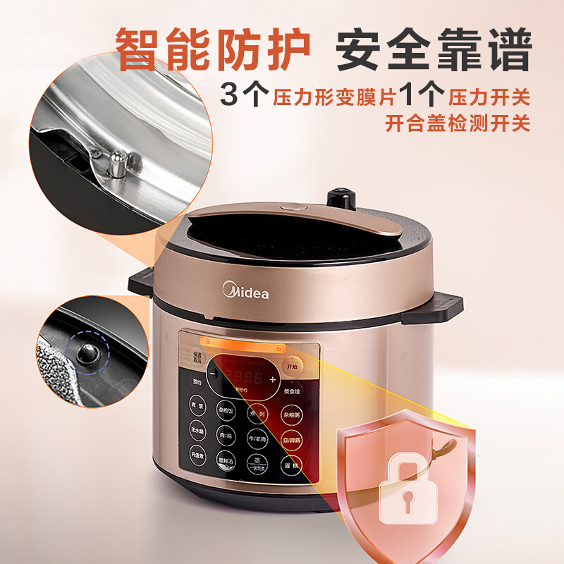 美的（Midea）5L电压力锅 双胆智能家用 精控火候 提鲜祛腥 70Kpa高压快煮 YL50Q3-451